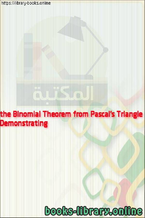 فيديو Demonstrating the Binomial Theorem from Pascal's Triangle