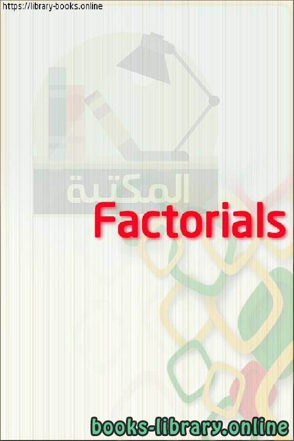 فيديو Factorials