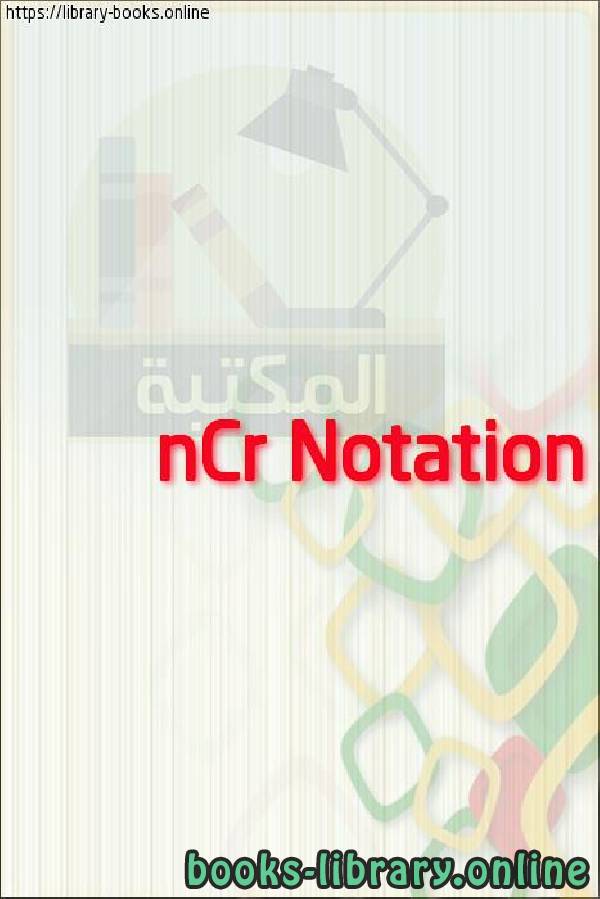 فيديو nCr Notation