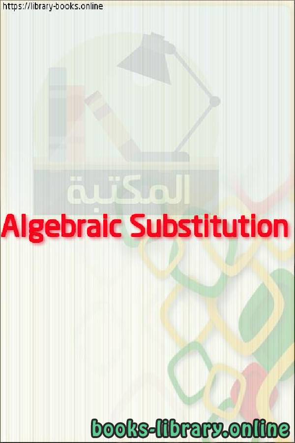فيديو Algebraic Substitution