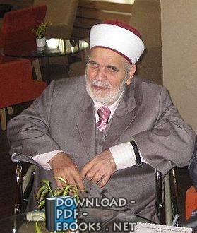 فضل حسن عباس