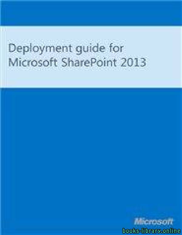Deployment guide for Microsoft SharePoint 2013 Preview