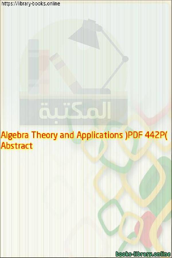 Abstract Algebra Theory and Applications (PDF 442P)