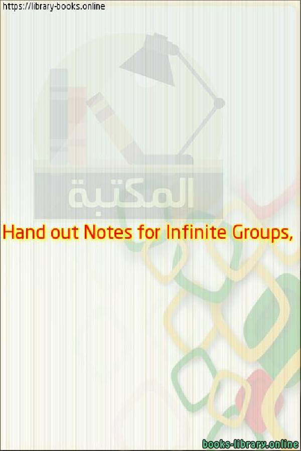 Hand out Notes for Infinite Groups,
