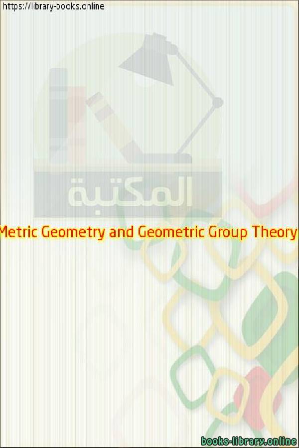 Metric Geometry and Geometric Group Theory