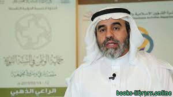 مفرح بن سليمان القوسي