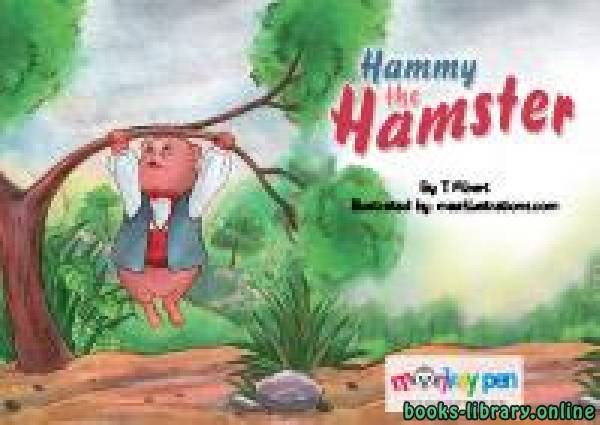 قصة HAMMY THE HAMSTER