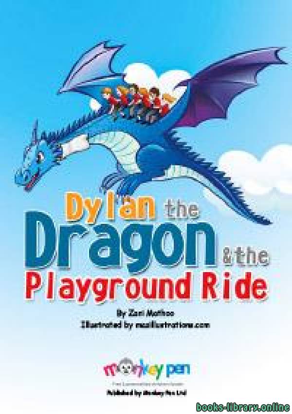 قصة DYLAN THE DRAGON