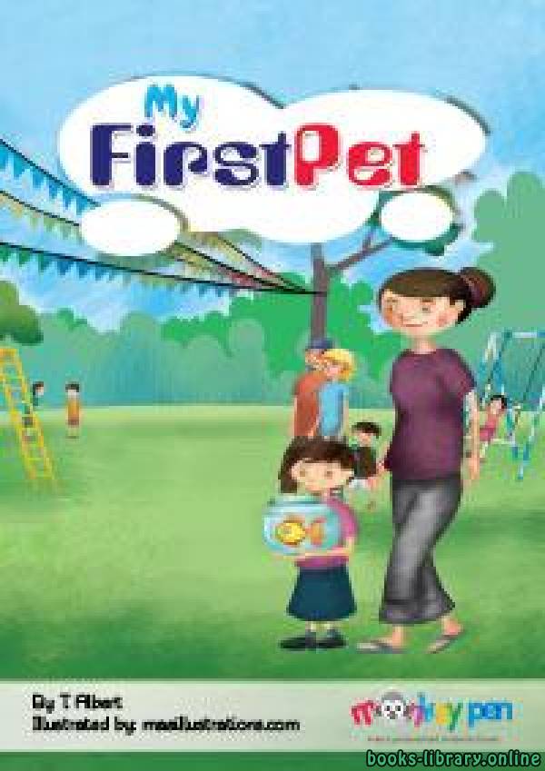 قصة MY FIRST PET