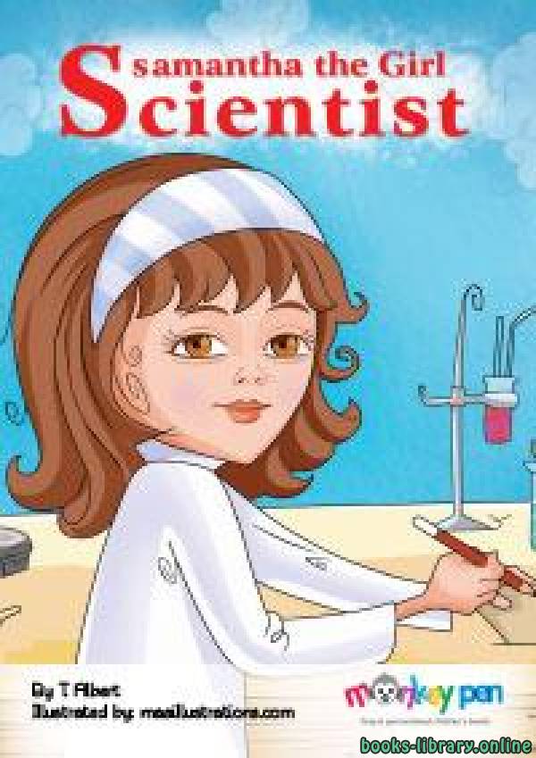 قصة SAMATHA, THE GIRL SCIENTIST