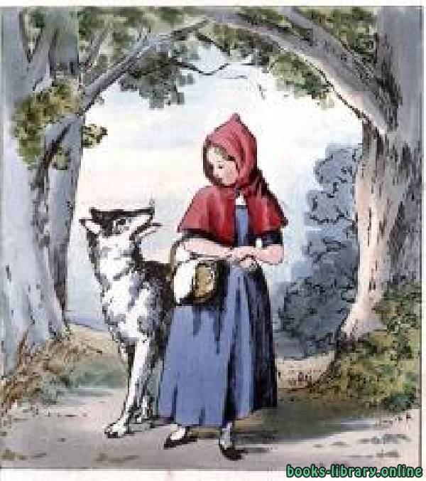 قصة Little Red Riding Hood