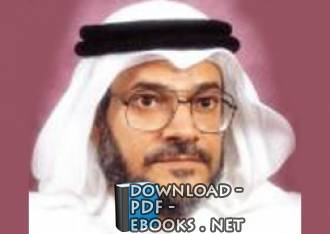 عبد الكريم بن علي بن محمد النملة