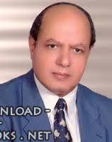 صابر عبد الدايم