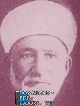 عبد القادر المغربي