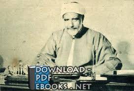 محمود المراغى