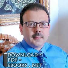 حازم فلاح سكيك