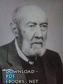 محمد علي حسن الحلي