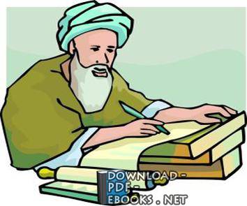 محمد بن مسلم بن عبيد الله بن شهاب الزهري