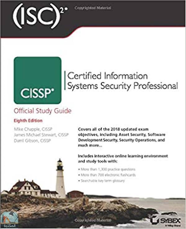 CISSP Certified Information Systems Security Professional 8th Edition