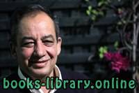 محمد المنسي قنديل