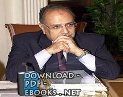 أحمد عبدالغفار عبيد