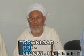 مجاهد يحيي عبد الرحمن