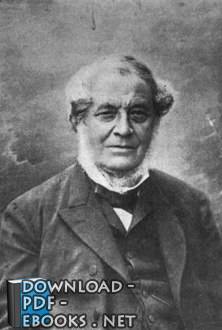 روبرت يونجسن