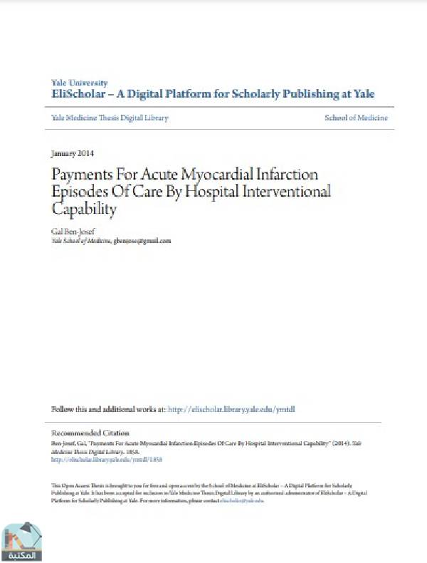 رسالة  بعنوان :Payments For Acute Myocardial Infarction Episodes Of Care By Hospital Interventional Capability