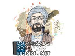 محمد بن أحمد بن إياس الحنفي