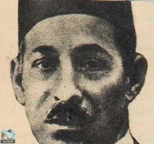 مصطفى صادق الرافعي