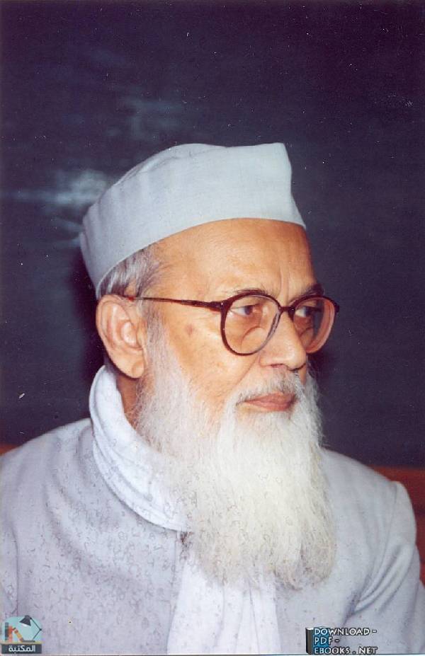 أبو الحسن علي الحسني الندوي