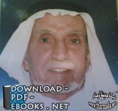 عبد الله بن عبد العزيز العنقري