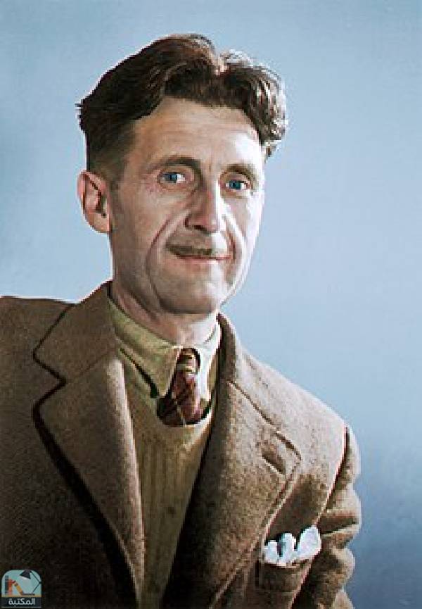 جورج أورويل