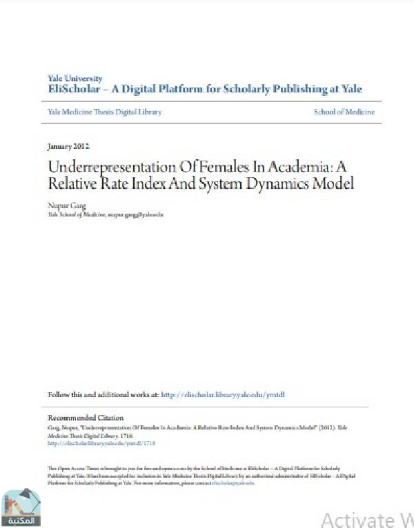 رسالة Underrepresentation Of Females In Academia: A Relative Rate Index And System Dynamics Model