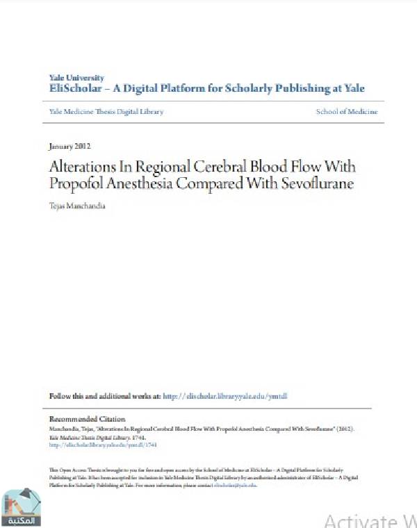 رسالة Alterations In Regional Cerebral Blood Flow With Propofol Anesthesia Compared With Sevoflurane