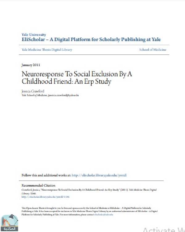 رسالة Neuroresponse To Social Exclusion By A Childhood Friend: An Erp Study