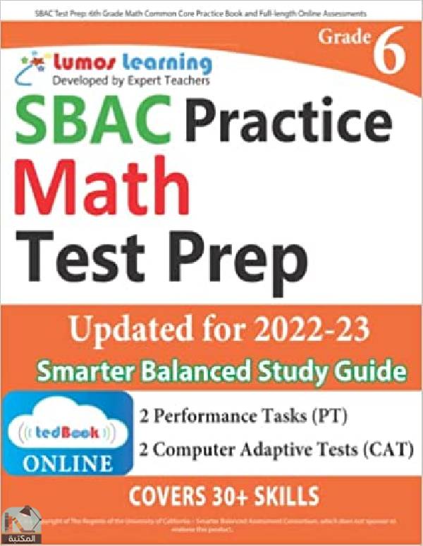 SBAC Test Prep