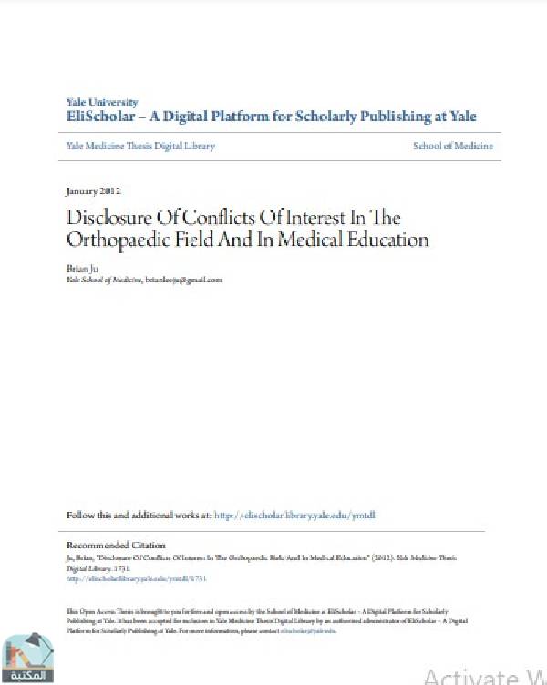 رسالة Disclosure Of Conflicts Of Interest In The Orthopaedic Field And In Medical Education