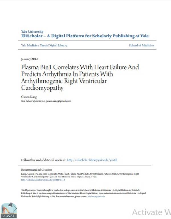 رسالة Plasma Bin1 Correlates With Heart Failure And Predicts Arrhythmia In Patients With Arrhythmogenic Right Ventricular Cardiomyopathy