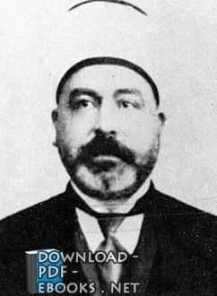 محمد رشيد رضا