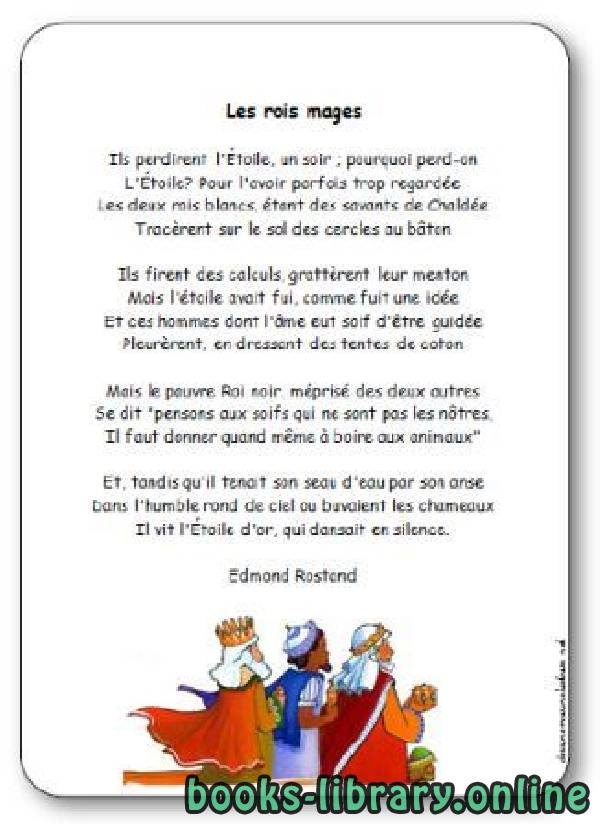 ديوان « Les rois mages », une poésie d’Edmond Rostand