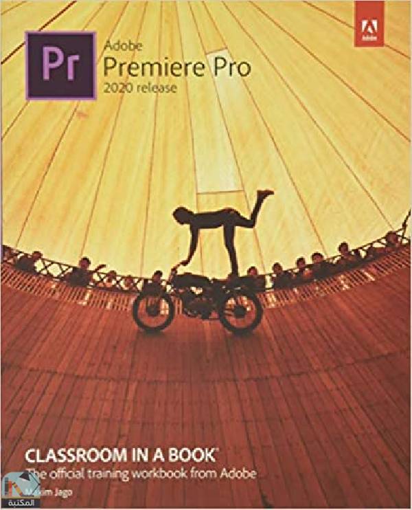 Adobe Premiere Pro Classroom in a Book (2020 release)