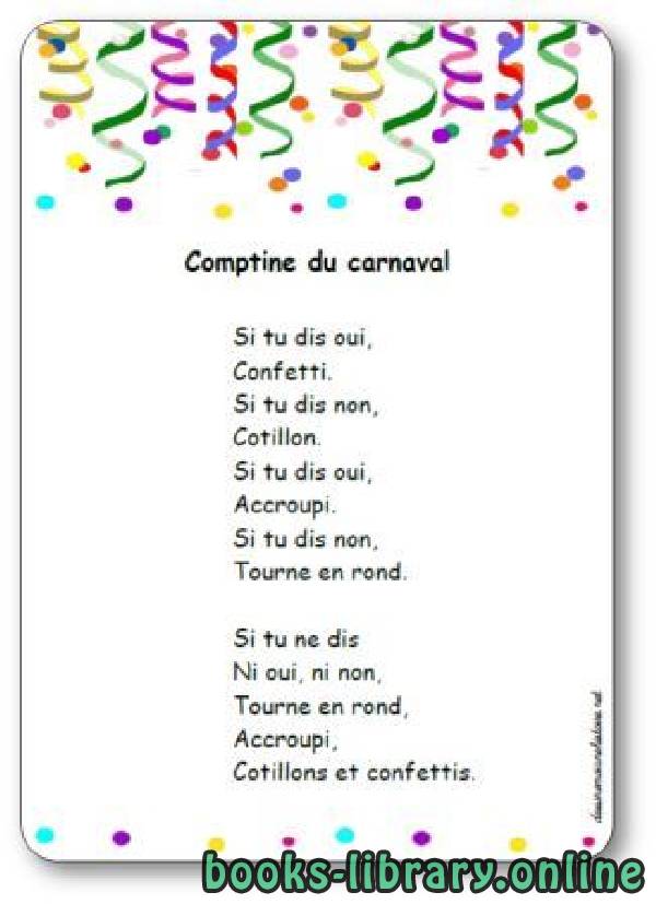 ديوان « Comptine du carnaval », une comptine de Carl Norac