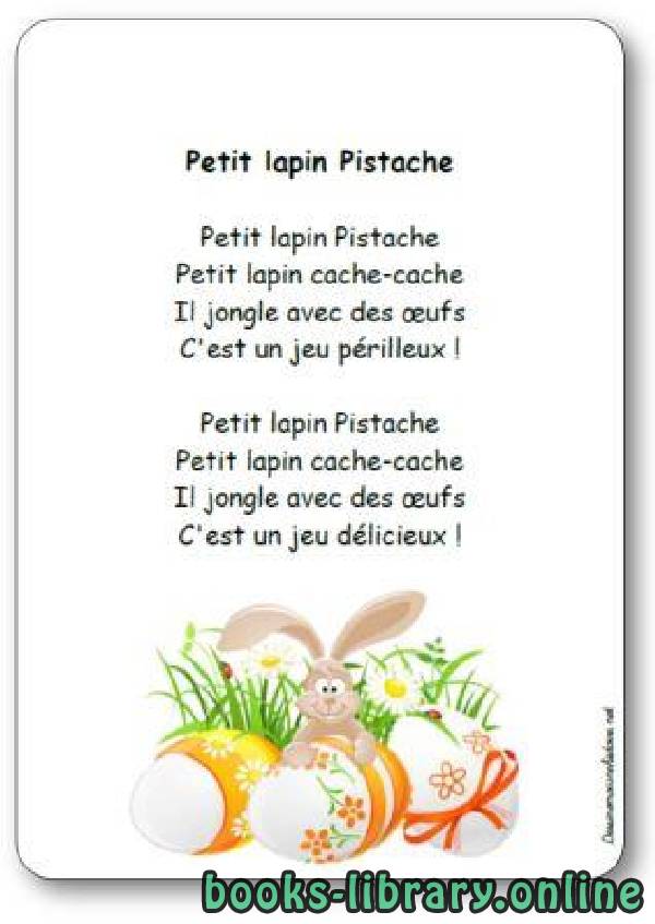 فيديو Comptine « Petit lapin Pistache »