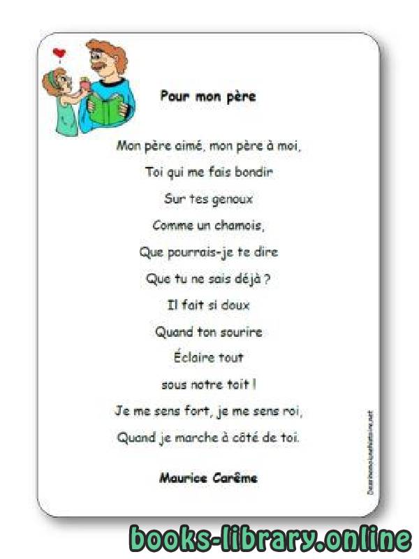 ديوان « Pour mon père », une poésie de Maurice Carême