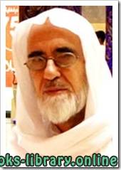 صالح أحمد الشامي