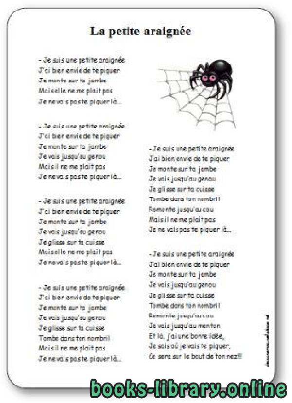 ديوان Chanson « La petite araignée » de Denis Couvreur