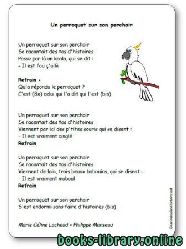 فيديو « Un perroquet sur son perchoir » une chanson de Marie Céline Lachaud et Philippe Manseau