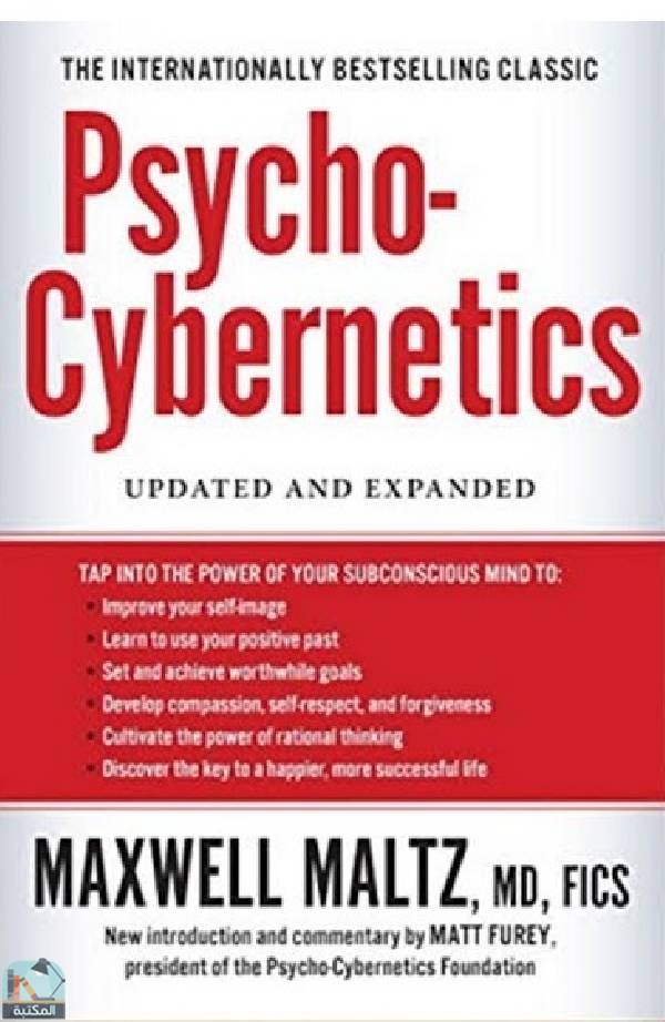 علم التحكم النفسي Psycho Cybernetics