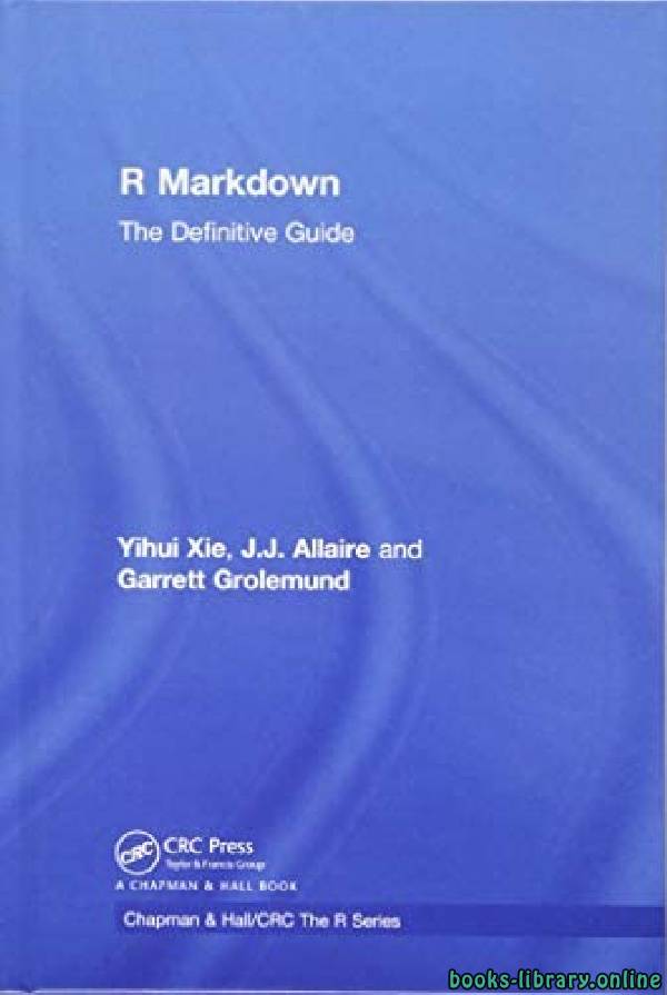 اساسيات R Markdown